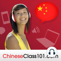 Absolute Beginner Lesson #1 - What's Your Name in Chinese?