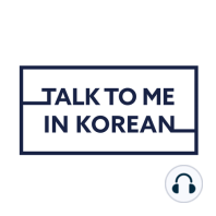 Korean Q&A – For here, Profile picture, How to write you are, Addressing someone
