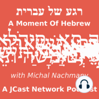 Chodesh Nisan: The Month of Nisan