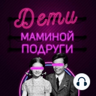 6. "Лучше бы ты учился хорошо, а не за угол курить ходил" - история о том, как мы бросили