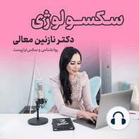 چند بار در هفته با همراهمان رابطه جنسی داشته باشیم؟