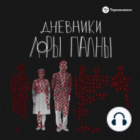 Баба-Яга