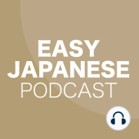 About Japanese Sake｜お酒の話 / EASY JAPANESE Japanese Podcast for beginners