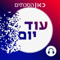 אתגר החיסונים של קונגו