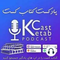 19. دنیای سوفی-یوستین گوردر