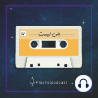 NewCast - April - نیوکست - آپریل