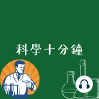 EP34. Future Science 系列第二集：大腦(下)