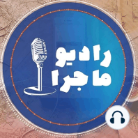 قسمت ۷ : سفر راهی برای بهتر شدن