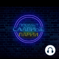 S18.09. Горец (18+)