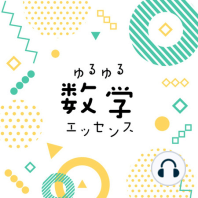 #04-タテヨコナナメの和が全て等しい正方形のマス、魔方陣がすごい【3+3の魔方陣は何通り？】