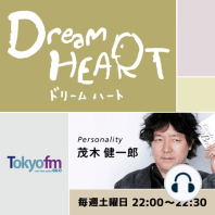 Dream HEART vol.003 河口恭吾