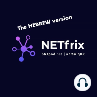 NETfrix ep11: האתגר הגדול של נטפריקס