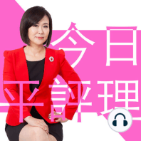 2021.07.30 小粉紅小粉綠玻璃心都碎滿地⋯