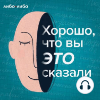 «Хочется тебя вот так взять, потрясти и сказать: ААА, вылези уже!». Как брату с сестрой заново познакомиться друг с другом