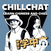 (Intermediate) How to Chat about SOCIALIZING in Chinese