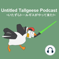 EPISODE 4: For Whom the Foghorn of Failure Blows