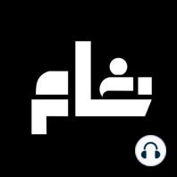 خام | فيلم حد الطار (عبدالعزيز الشلاحي وفيصل الدوخي)