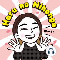 EP-18 新しいロゴ New podcast logo(N3)