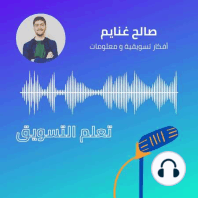 ٦ تطبيقات مجانية للمسوق الرقمي