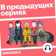«Чики»: Живой и трогательный российский сериал о провинции