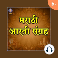 Vitthal Aarti - Yei Oh Vitthale - Marathi Devotional Songs