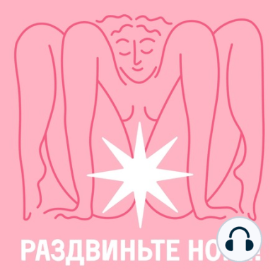 Читать книгу: «Женщина. На вершине блаженства»