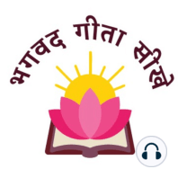 Pushp-3 - Tips and tricks to read the Bhagavad Gita everyday.