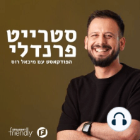 לזכרו של יונתן דנילוביץ' - מגדלור בחשיכה