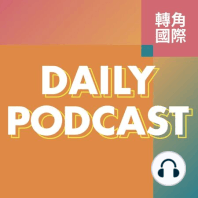 20221115．拜登與習近平的會面整理 / 赫爾松推出「西瓜紀念郵票」/ 南韓球賽誤將〈願榮光歸香港〉當中國國歌播出