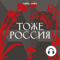 Прялки, сундуки и наличники – декоративное крестьянское искусство | Григорий Тубольцев