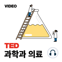 대기의 이산화탄소를 제거하는 새로운 방식 | 제니퍼 윌콕스(Jennifer Wilcox)