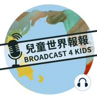 【S2EP08|兒童世界小百科】鐘錶達人 高級製錶師 Andrew Chen 專訪