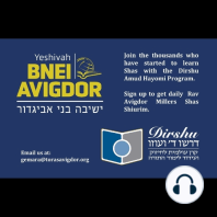 036 Beitzah Daf 09 A (2 Lines Dn)