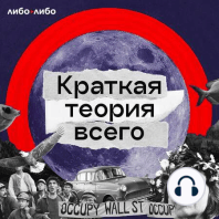 Будь проще и люди к тебе потянутся: Фуко, «Надзирать и наказывать. Рождение тюрьмы»