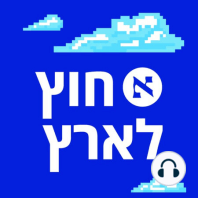 הכי קרוב שנאצים הגיע לשלטון מאז היטלר, והכל בגלל סיפור על אפלטון | פרק 75