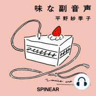 ガストロノミーの最先端で何が起きているのか・前編