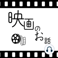 048.映画「バビロン」(2023年) この映画観るのにポップコーンはお勧めしません