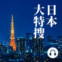 第25回｜東京地下鐵一日券到底要不要買？五個搭東京地鐵的小秘訣！