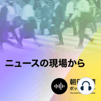 道徳と人権をごっちゃにしていませんか　同性婚めぐる発言から考える #1030