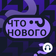 «Люди, которых никто не будет искать» / Ольга Романова о заключенных во время войны / «Что нового?»