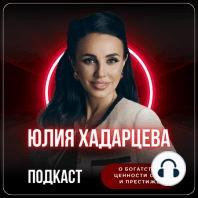 #115: 8 рецептов успеха