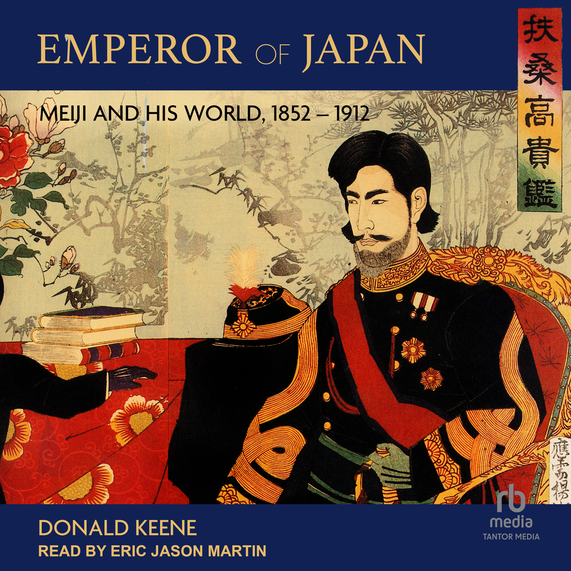 明治天皇EMPEROR of JAPAN / DONALD KEENE Emperor of Japan | Columbia University Press