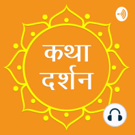 हनुमान चालीसा की दसवीं चौपाई का हिंदी अर्थ | हनुमान कथा अमृत बूटी