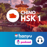 #2 ¿Cuántos sois en la familia? | 你家有几口人？| Podcast para aprender chino | HSK 1
