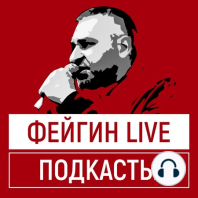 США и Иран  что дальше?  Беседа с публицистом Андреем Пионтковским