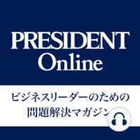 #226　記者と取材先という矩をこえてしまった…"安倍首相に最も食い込んだ記者"岩田明子が悔やむ｢最大の失敗｣