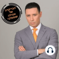 מכונות השקרים, דיסאינפורמציה ויאיר נתניהו