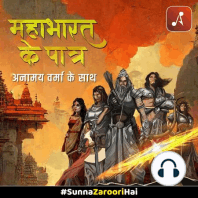 Mahabharat Ke Paatra Episode 09 : Chitrangada Aur Vichitravirya