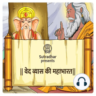 Episode 3- Bheemsen ki pratigya (भीमसेन की प्रतिज्ञा।)