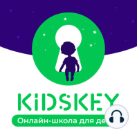 Теремок | Сказки на ночь от Kidskey